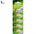 batteria alcalina 23a 12v gp super 5pz *572
